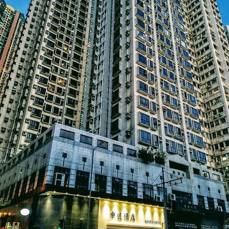 中遠賓館cosco Inn Hong Kong Exterior foto